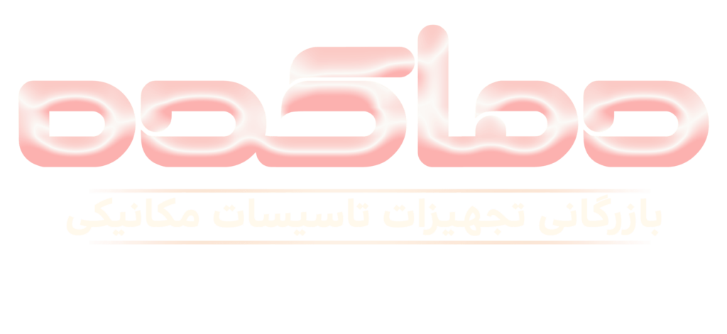 لوگو تایپ دماکده