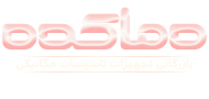 لوگو تایپ دماکده